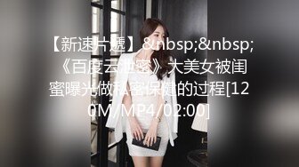 步行街跟踪抄底穿大T恤的美少妇+和男友逛街的JK美女