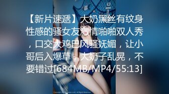 [MP4/ 2G] 排骨男和兄弟网约美女泄欲后 又把美女闺蜜叫来一起双飞