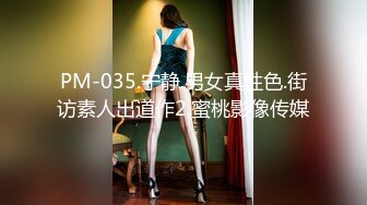 30万粉母狗【Ella小骚狐】野外露出 调教 (2)