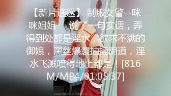 深圳反差少女抖音@疯批美人 大尺度调教露出性爱自拍喜欢跟金主爸爸露出，调教玩得很开 (1)