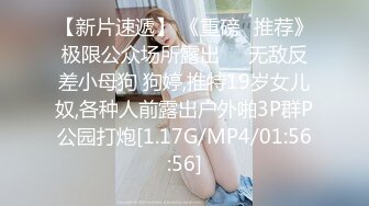 麻豆传媒 fx-0009 盲射约见现时主-玖玖