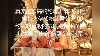 屌丝女神有钱人小母狗！颜值在线清高拜金露脸美女大学生被金主包养日常各种不雅性爱自拍流出