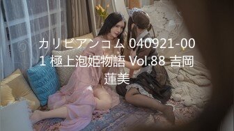 [MP4/892MB]麻豆傳媒 兔子先生監制 TZ078-1 我的機器人女友 上篇