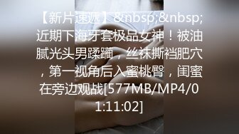 [MP4/1390M]3/11最新 黑丝少妇性感纹身少妇骚穴用手往深处顶大秀直播VIP1196