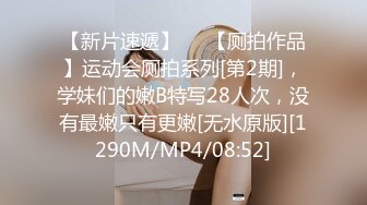 [MP4/5.7G]抖音巨乳網紅李雅性愛合輯Ⅰ商超公廁舔玩肉棒口爆酒店束縛深喉穿黑絲制服乳交激烈啪啪等 720p