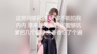 【核弹❤️爆乳女神】91情深叉喔✨ 巨乳反差女神双重人格 可爱冷艳淫荡酮体 紧致软嫩蜜穴 榨汁内射