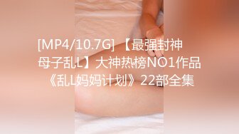 [HD/0.4G] 2023-04-30 RAS-161飯店貼身管家