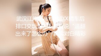 起点传媒 xsjtc-10 约见骚淫女上司的疼爱-吴文淇