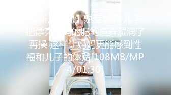 [MP4/540M]5/31最新 路边公测的骚逼跑南侧勾搭大哥激情啪啪VIP1196