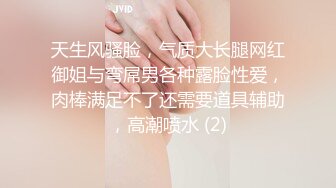 漂亮女模特涵涵被摄影师啪啪 阴毛都剃光了貌似馒头BB