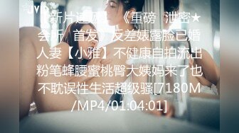 MDWP-0026.岚湘庭.淫行办公室.被女主管潜规则.麻豆传媒映画