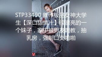 【推荐上集】直男小哥嫖娼翻车,花200元操伪娘