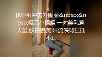 [MP4]STP29961 《震撼宅男福利》娇嫩露脸网红！推特超高颜值卡哇伊极品小女神【落落Raku】夜百合一线天无毛馒头水晶棒紫薇爱液泛滥 VIP0600