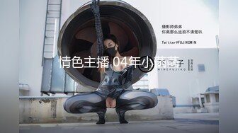 極品巨乳空姐.被土豪接去摩鐵無套幹一砲