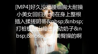 [MP4]STP23892 纯情美少女 阴毛杂乱无章 不过粉木耳蝴蝶逼还是加分不少 全程露脸道具自慰 VIP2209