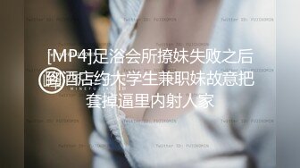 捆绑起来被操騒穴会更强烈、更性奋吧！！这浪蹄子可真骚出了新高度~[70P+1V/1.12G]