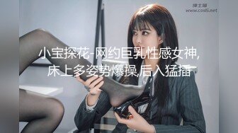 STP24569 先调调情再操，舌吻隔着衣服揉奶子，吸吮舔屌骑上来抽插，扶着屁股后入爆操小骚逼