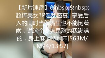 淫贱小母狗淫贱乱交99年骚表妹 淫荡小母狗撅高高屁股主动求插入 巨屌无套狂草蜜汁小鲍鱼 极品反差婊一个2