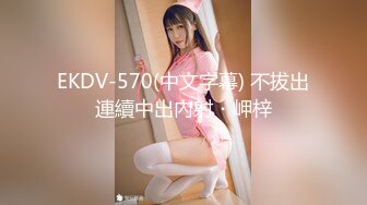 【新片速遞】 ⚫️⚫️【11月重磅①】柔中带刚，撸铁健身女神【bundangcouple】推特24G完整版，裸体健身啪啪紫薇狂喷[2200M/MP4/02:04:01]