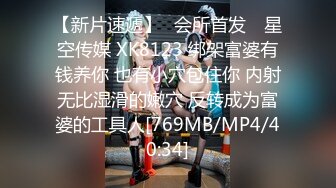 BLX0061 麻豆传媒 冬日狂骚曲 手机订餐订到海陆大餐 艾熙