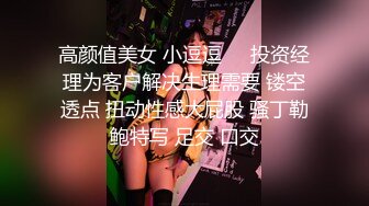 《医院监控破解》偷窥多位美女少妇脱了内裤让医院仔细检查下体 (4)