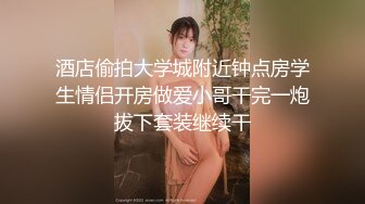 【最新顶级资源美乳女神】到友人家看貓被強制高潮 全身顫抖 白色汁液