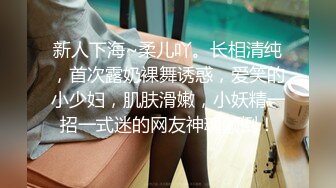 [MP4]极品新人下海窈窕大长腿网丝美女▌酥酥▌黑丝高跟骚母狗乳夹调教