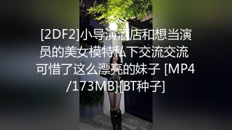 极品反差露脸嫩妹！天然巨乳可盐可甜COSER清纯美少女【奈汐酱】最新付费作品-蜘蛛精四妹