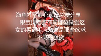 新晋探花约操外围小姐姐，丰乳翘臀极品尤物甜美温柔，沙发调情啪啪激情如火