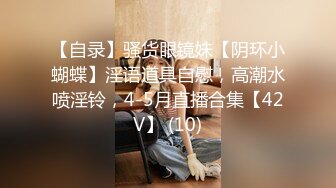 回忆！在沈阳024玩的95后公务员反差婊-巨乳-足交