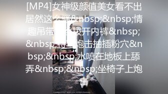 [MP4/321M]6/6最新 做爱赚钱卖力深喉吮吸大屌翻过来玩69女上位无套啪啪VIP1196