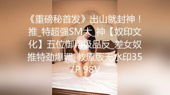 STP33731 糖心Vlog 白嫩女神遭4P轮奸 身体痉挛白浆横飞高潮迭起 Make性专家