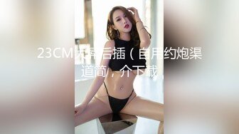 无套后入徐州少妇