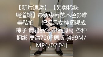 [MP4/ 479M] 爱鸡的白白挺久没播甜美妹子和炮友啪啪，性感连体丝袜特写交开档骑坐后入猛操