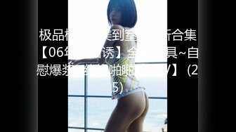 【最强档❤️91大神】灰丝巨乳双马尾同事用蜜桃臀夹我