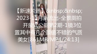 [MP4]麻豆传媒映画MDM002 戀愛咖啡館 第一季 第二杯海盐芝士咖啡