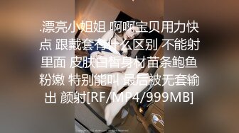 Onlyfans 极品白虎网红小姐姐NANA牛奶妈妈