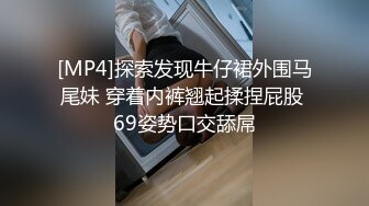 【极品❤️性爱流出】漂亮丰臀抖M妹妹与男友性爱私拍流出 情趣黑丝爆操丰臀嫩穴 轻虐滴蜡口爆 完美露脸 高清1080P版