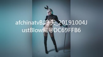 afchinatvBJ冬天_20191004JustBlow编号DC69FFB6