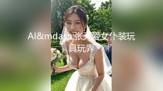 风骚妹妹家中脱光衣服热舞卖骚身材真是极品