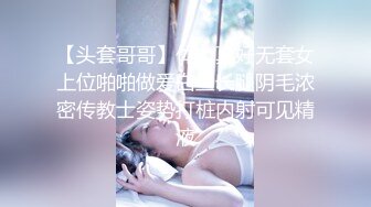 【小仙女燕燕】新晋人气00后小情侣，漂亮大长腿，浓密黑森林展示着超强性欲，超模身材，狐媚眼神挑逗你