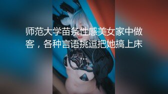 售价298顶级NTR性爱大轰趴，推特大神【飓风】订阅，极品丝袜人妻，绿帽 情趣 制服 黑丝3P淫乱盛宴 (7)