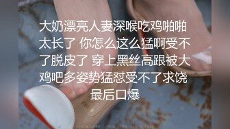 极品露脸反差女神！完美炮架高颜值御姐【lovelyja】各种啪啪深喉口爆眼镜都红了 (4)