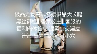 【妖精出没】广州靓妖TS夏小兮性感情趣内衣勾引老公啪啪，后入骑乘 啊啊叫老公，好爽，再用力顶我的菊花穴 老公~啊 A SHE!