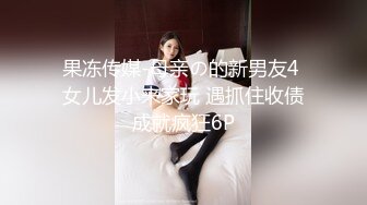 [MP4/426M]3P前后夹击，边舔屌边被后入，这妹妹有点骚呀