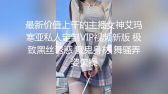 【极品❤️美少女】精主TV✨ 馒头B萝莉女儿玉足榨精 黑白双丝性感诱人 透过美腿意淫迷人裂缝