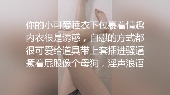 ✿情趣诱惑✿ 开档黑丝情趣睡衣血脉喷张▌阿蛇姐姐 ▌