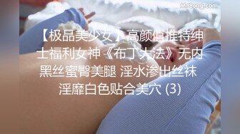 【极品迷玩??暗黑王子新作】最终兵器豪乳彼女??迷晕极品身材OL美女 多姿势花样操逼内射 高清1080P原版无水印