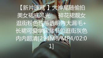 网红刘婷精彩演绎学生看到老师今天穿着高跟丝袜很性感就尾随跟到家里和老师发生性关系