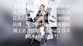 少女粉电竞椅子完美来了新人妹子道具自慰，特写鲍鱼，手指抠逼